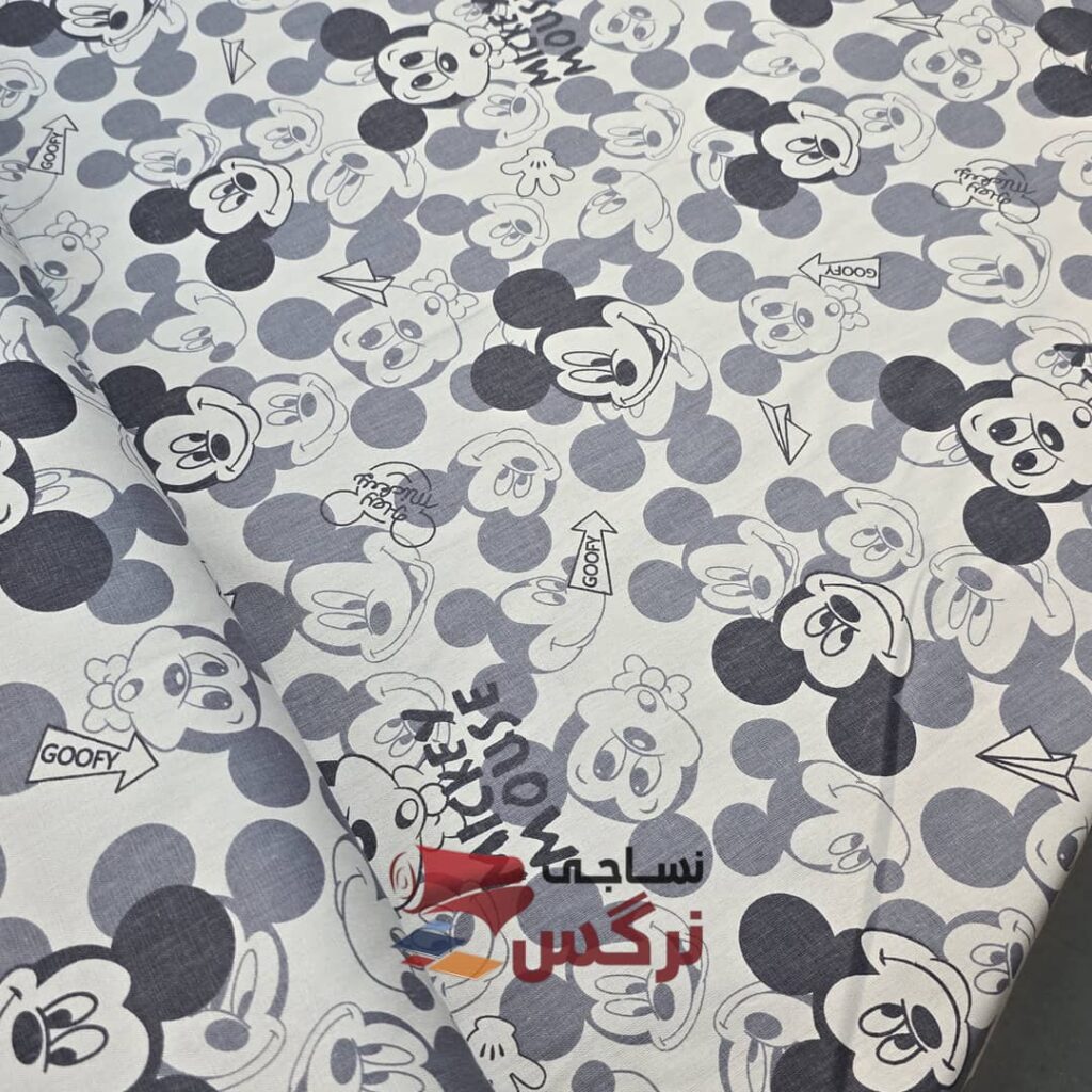 نساجی نرگس