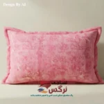 روبالشتی نخ پنبه طرح پتینه صورتی کد 139