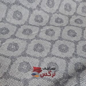 ملحفه نخ پلی استر طرح شش ضلعی عرض 2 کد 168