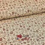 دستمال آشپزخانه قهوه عرض 1.5 متر کد 185 - Image 2