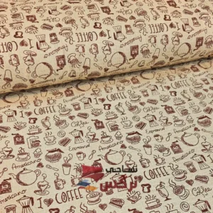 دستمال آشپزخانه قهوه عرض 1.5 متر کد 185 - Image 2