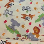 ملحفه نخی طرح شیر زرافه عرض 1.5 متر کد 186