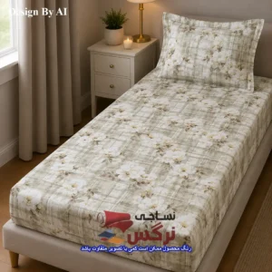 نیم ست کاورکشدار تخت و روبالشتی نخ پنبه ساده و گلدار کد 643