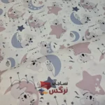 ملحفه تمام نخ طرح ماه و ستاره عرض 2 متر کد 304