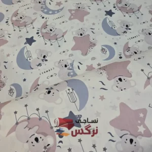 ملحفه تمام نخ طرح ماه و ستاره عرض 2 متر کد 304