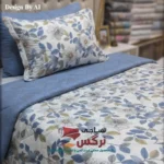 روتختی یکنفره و دونفره نخ پنبه گلدار لیسبون کد 595 و 596 - Image 2