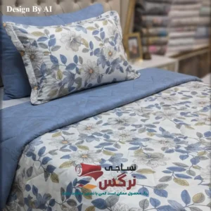 روتختی یکنفره و دونفره نخ پنبه گلدار لیسبون کد 595 و 596 - Image 2