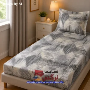 نیم ست کاورکشدار تخت و روبالشتی نخ پنبه طرح اسپرت کد 659 و 660