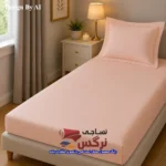 نیم ست کاورکشدار تخت و روبالشتی نخ پنبه ساده گلبهی کد 685