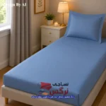 نیم ست کاورکشدار تخت و روبالشتی نخ پنبه ساده آبی کد 686
