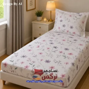 نیم ست کاورکشدار تخت و روبالشتی نخ پنبه گلدار کد 747 و 748