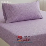 روبالشتی بروجرد نخ پنبه بنفش کد 751